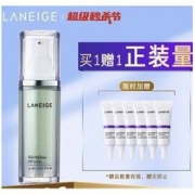 LANEIGE 兰芝 雪纱丝柔修颜隔离霜 30ml 60#绿色 旧版本