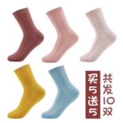 澜馨鑫 日系中筒袜 10双