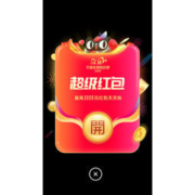21日0点、必领红包：天猫双11超级红包来啦！！