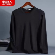 南极人男士秋衣秋裤    纯棉薄款保暖内衣套装