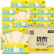 纸质柔韧！BABO 斑布 classic 抽纸 3层*90抽*30包