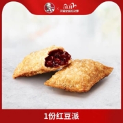 肯德基 1份红豆派 兑换券
