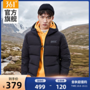 361度 2020秋冬新款 100克充绒 男连帽羽绒服
