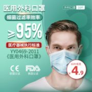 医用外科！吉氏 一次性医用口罩防 10只
