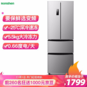 1日0点： Ronshen 容声 BCD-319WD11MP 多门冰箱 319L