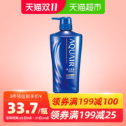 天猫超市 资生堂 水之密语 净澄水活洗发水 600ml
