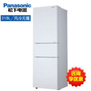 Panasonic 松下 NR-C32WPG-XW 三门冰箱 318L