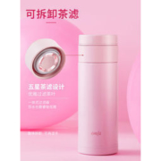 EMSA 爱慕莎 棉花糖系列 不锈钢保温杯 380ml