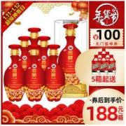 泸州老窖股份白酒 52度白酒整箱 婚庆喜酒 商务送礼酒水 原酿天典精品 整箱 500ml*6瓶 *4件