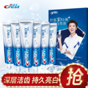 Crest 佳洁士 3D炫白 双效牙膏 180g*6支装 *2件