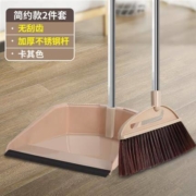 利临 家用扫把套装 2件套