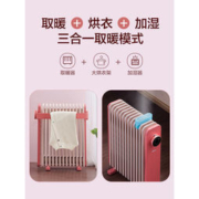 大额神券：美的 电油汀取暖器