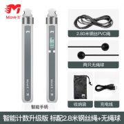 Move it 智能跳绳计数器 智能计算卡路里