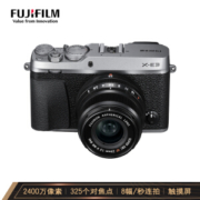 双11预售： FUJIFILM 富士 X-E3 APS-C画幅 无反相机套机（23mm f/2）