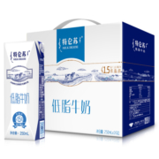 蒙牛 特仑苏 低脂牛奶 250ml*16 礼盒装*2件