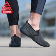 21日0点、双11预售： PEAK 匹克 魔弹科技 DE020231 男子运动鞋