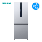 双11预售：SIEMENS 西门子 KM45FA42TI 对开门冰箱 448L