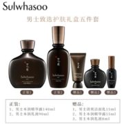 双11预售！ Sulwhasoo 雪花秀 男士精养紧肤乳液精华套装 409元包邮包税（需付定金50元，1日付尾款）