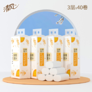 百亿补贴： 清风 原木纯品系列 卷纸 3层*80克*40卷