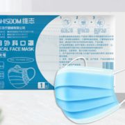 三层过滤！维志  一次性医用外科口罩 灭菌型 独立包装 50只
