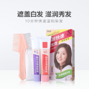 植物染色、遮盖白发：80gx2件 Bigen 美源 2020新款 快速染发剂