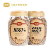 Jesitte 捷氏 小麦胚芽高纤黑麦片 1000g *2件