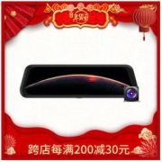 PAPAGO 趴趴狗 F90 行车记录仪 流媒体