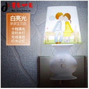 超贝 LED小夜灯 插电遥控+10档调光 0.8W