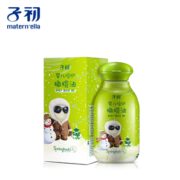 1日0点！Matern’ella 子初 婴儿橄榄油 150ml