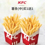 20点开始！ KFC 肯德基 薯条（中）买1送1兑换券 电子券码 10.5元