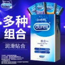 24只 Durex杜蕾斯 经典四合一避孕套套装
