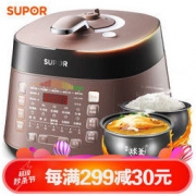 SUPOR 苏泊尔 CYSB50FCW20QJ-100 5升 电压力锅