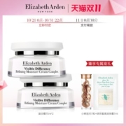 伊丽莎白雅顿 复合面霜 75ml*2