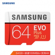 学生专享：SAMSUNG 三星 EVO PLUS MicroSD存储卡 64GB