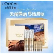 欧莱雅(LOREAL)多重防护隔离露外御内护国家地理护肤套装防晒霜(小金管30ml*2 7.5ml*4 本子)
