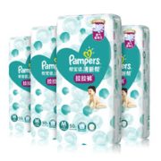 双11预售、黑卡会员!Pampers 帮宝适 清新帮 婴儿拉拉裤 M50片 4包装