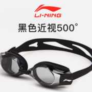 高清泳镜！LI-NING 李宁 防雾近视泳镜 200-600°
