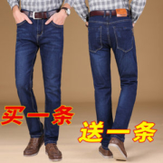 潮皓 男士直筒春秋款 商务休闲牛仔裤