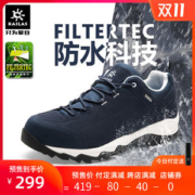 《沙海》赞助商 凯乐石 kailas 秋季新款 男低帮防水徒步鞋 上脚即穿零磨合