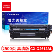 COMIX 齐心 CX-Q2612AL 大容量黑色硒鼓 适用于12A硒鼓机型 *2件 +凑单品
