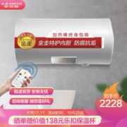 A.O.SMITH 史密斯 E80VDD 电热水器 80升