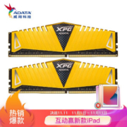 1日0点： ADATA 威刚 XPG-Z1 DDR4 3600MHz 台式机内存 16GB（8GB×2）