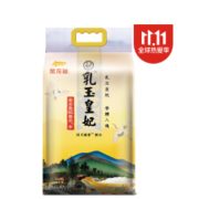 米面粮油大促