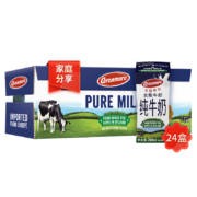 AVONMORE艾恩摩尔 全脂牛奶200ml24盒 普通装*3件