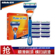 吉列（Gillette） 剃须刀刮胡刀手动 吉利 5层超薄刀片 锋隐（1刀架+9刀头）