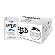 得益 网红透明袋纯牛奶  180ml/20袋