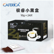 Caferica/极睿 挂耳咖啡组合 24包