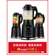 大额神券：HYUNDAI 现代 QC-LL2499 新款多功能家用破壁机料理机