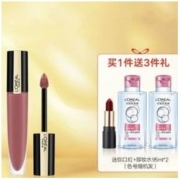 欧莱雅（LOREAL）柔雾小钢笔印迹唇釉 121 冰镇水蜜桃色 7ml（雾面轻薄）（预售11.1尾款发货）