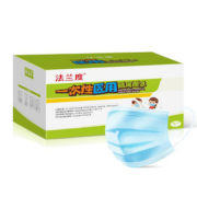 现货！械字号儿童医用口罩50只